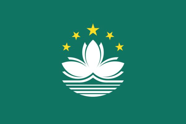 Macanese Pataca